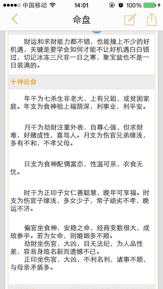 害玫贵人怡贵人孩子谁_贵人指引贵人乡_癸酉文昌贵人