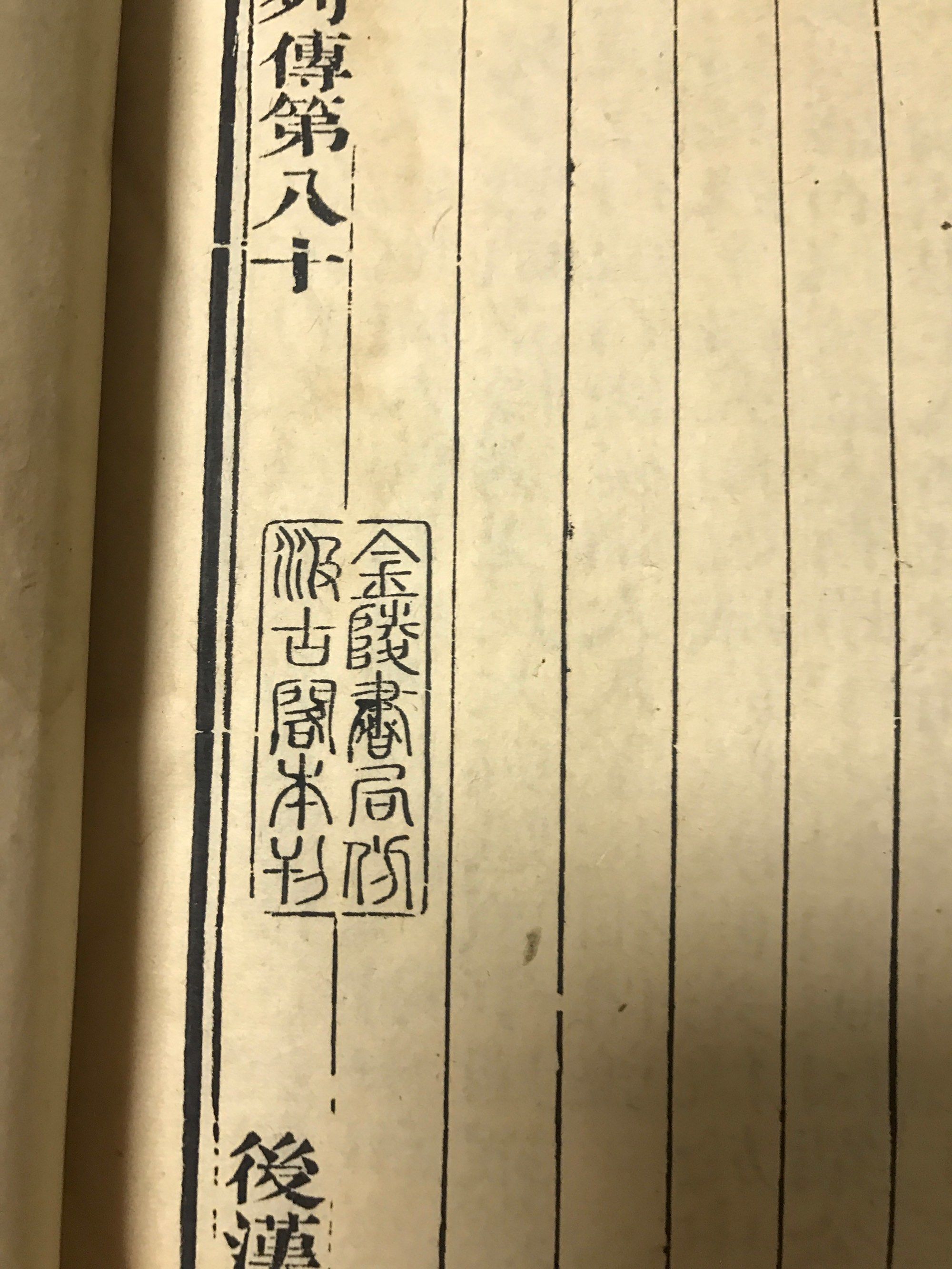 隆武通宝折二2020年最新价格_1904年是光绪什么年_光绪年的周易折中古籍价格