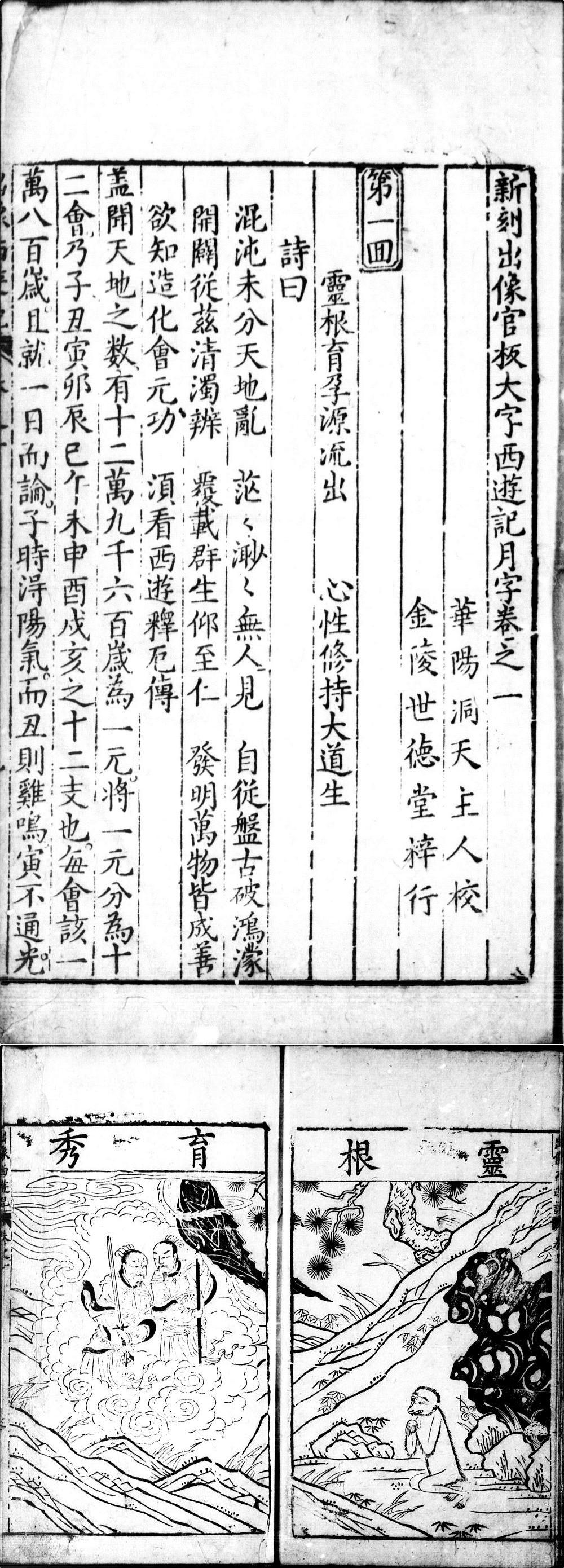 隆武通宝折二2020年最新价格_光绪年的周易折中古籍价格_1904年是光绪什么年