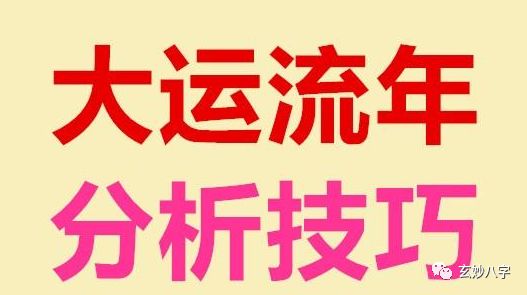 丙申大运，丙申流年_丙申庚寅_丙辰 丙申 丙申 壬辰