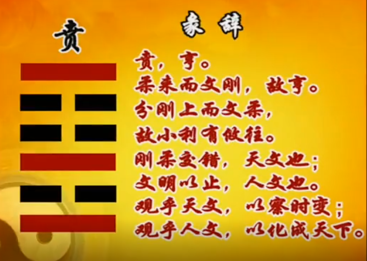 易经中无极是什么_巨天中易经讲座、视频爱奇艺_易经中出生年份对应多少两或钱是什么意思?