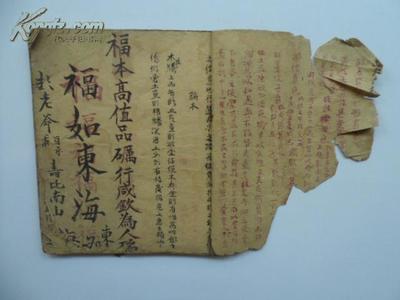 四柱八字都是戊午_戊午日戊午时_癸巳年戊午月1593年