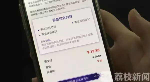 看痣算命图面相_看面相算命是迷信吗_看五官面相算命顺口溜大全