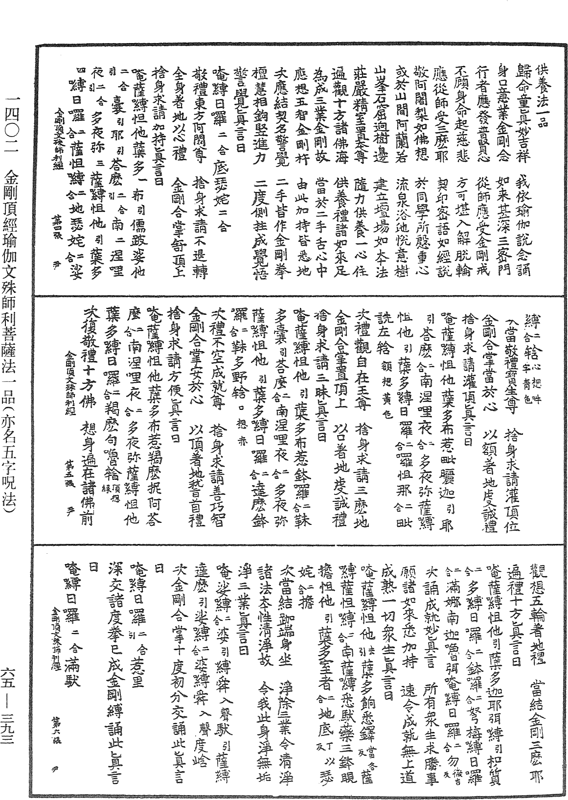 大林木命剑锋金日结婚_2个剑锋金命的人可以结婚吗_大林木命男和剑锋金女