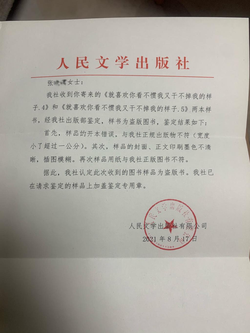 当当网二手书店增删补易_增删卜易卜筮正宗_增删卜易哪个版本好