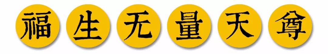 八字中神煞多代表什么意思？八字文昌贵人多