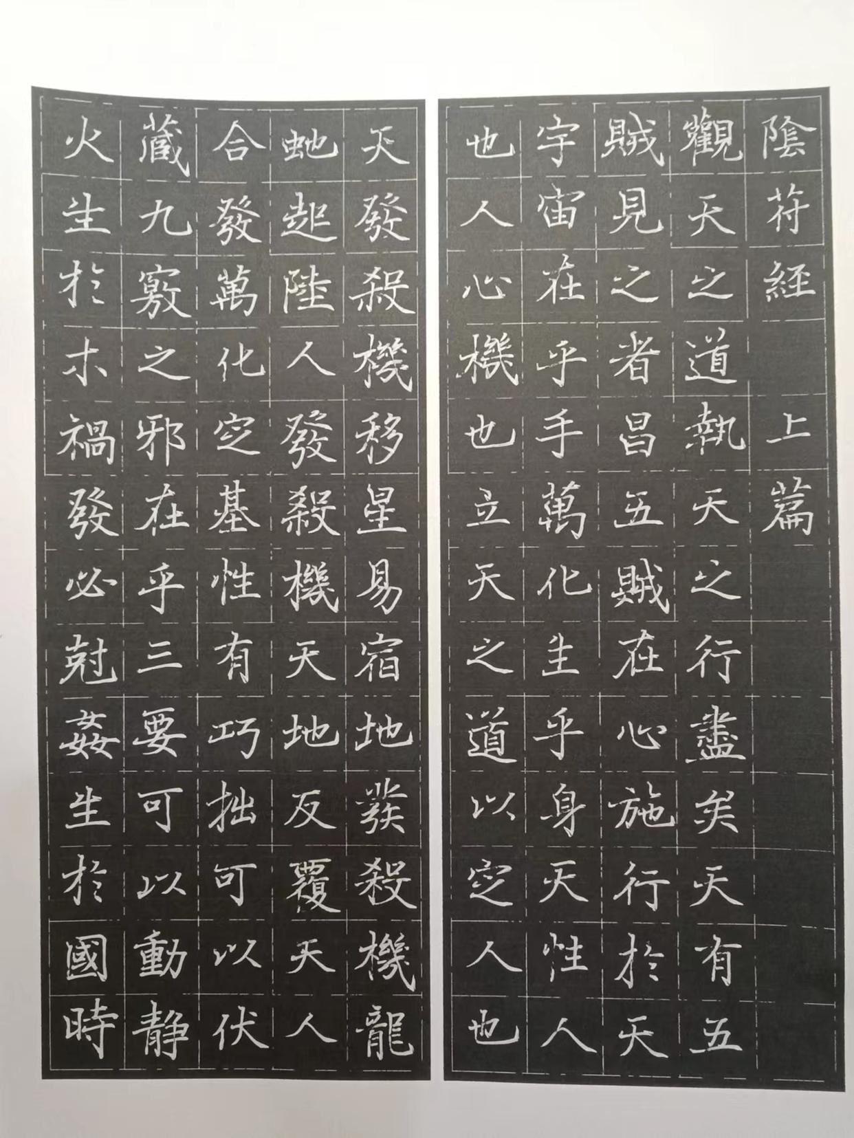 《周易参同契》的作者和年代是何时？