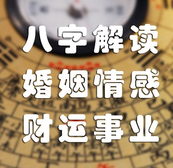 四柱八字看疾病_八字病在每柱的代表_时柱辛巳男命