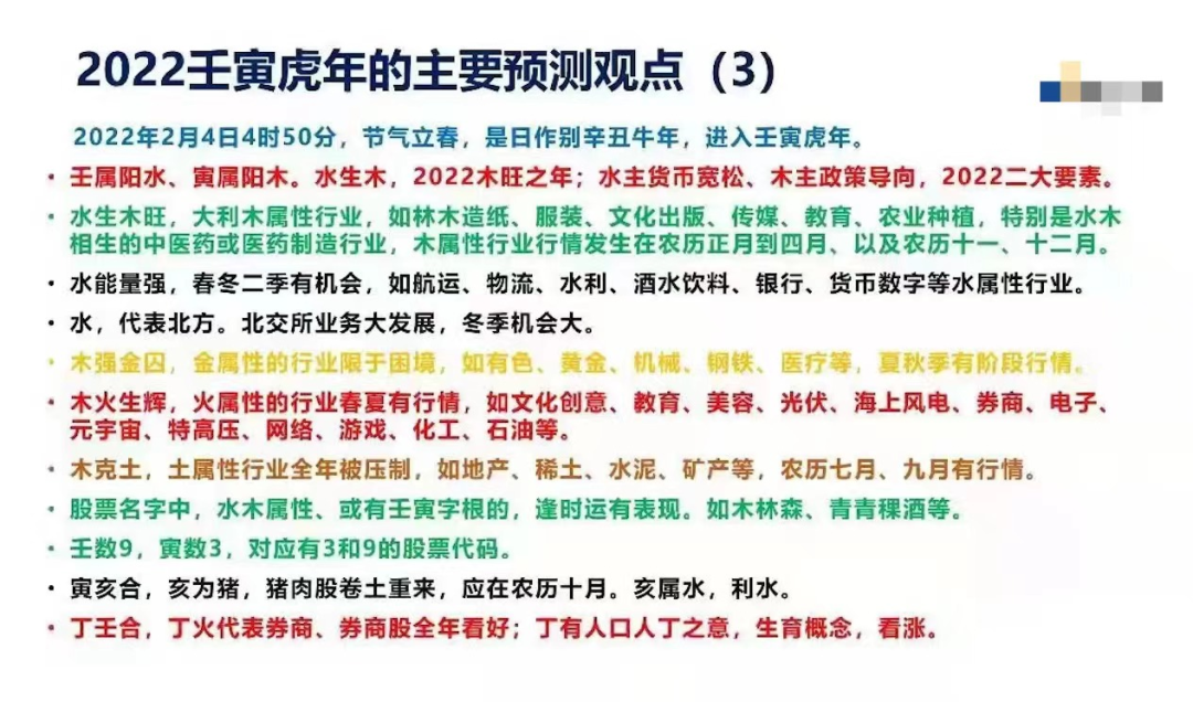 属马人取名宜用字大全_89大林木命公司起名用什么字好_马属人取名宜取名字吗男孩