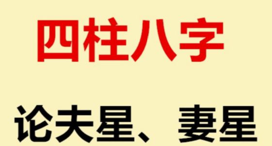 八字两个庚辰_八字庚辰年柱_八字庚辰庚辰庚辰庚辰人的命