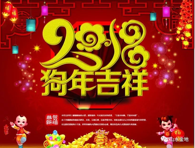 2018祭太岁时间_太岁祭文_2021祭太岁