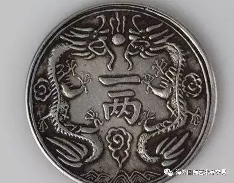 光绪丁未年造大清金币库平一两_光绪丁未年造大清金币_光绪丁未年是那一年