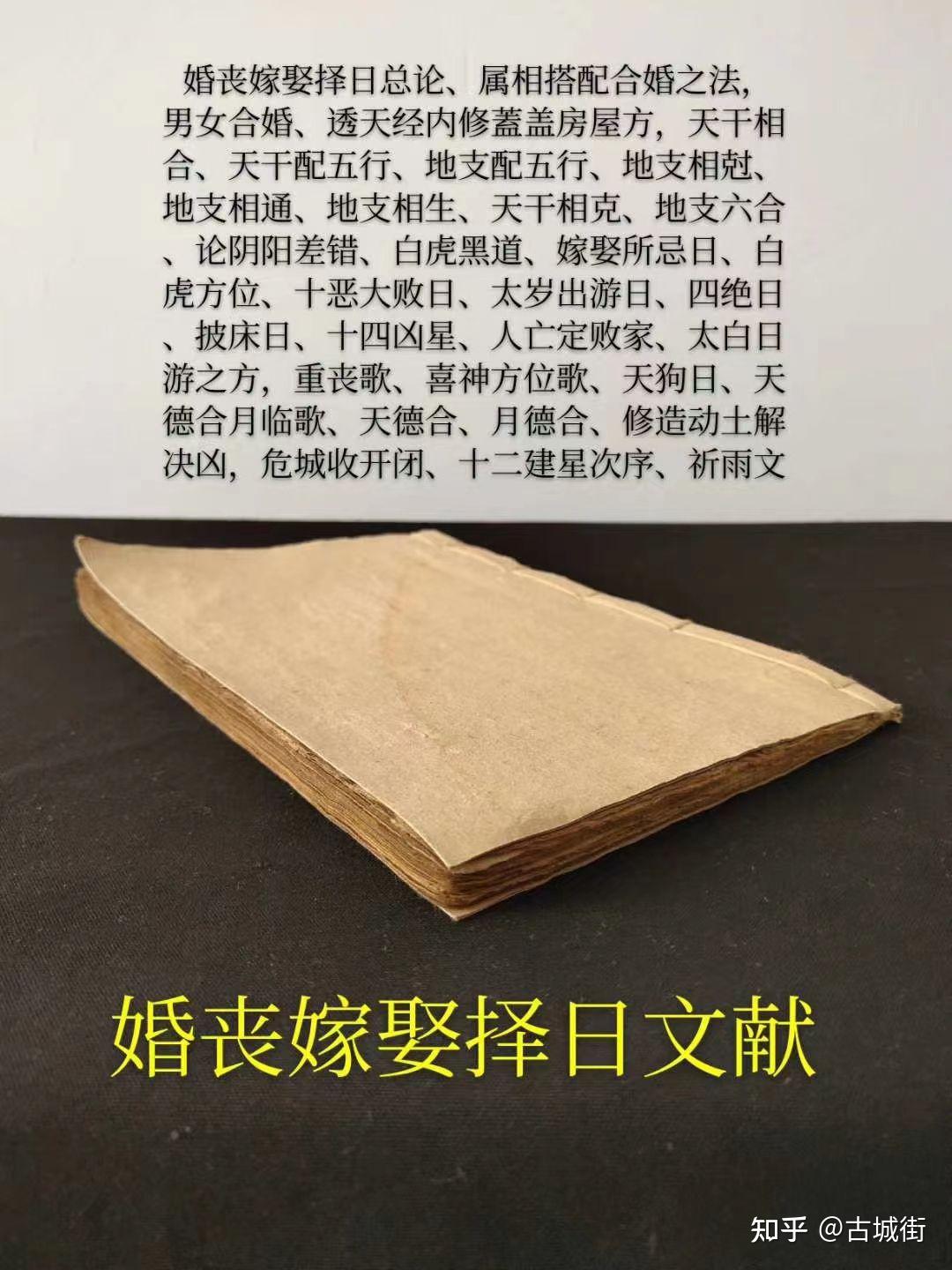 阴阳差错在时柱上啥意思_四柱中的阴阳差错是什么意思_4柱都是阴阳差错