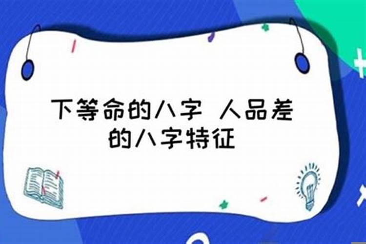 带童子煞一定会离婚吗？风水命犯煞有三个征