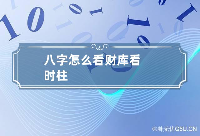 童子煞孤辰_童子煞和孤鸾哪个更凶_日柱童子孤鸾