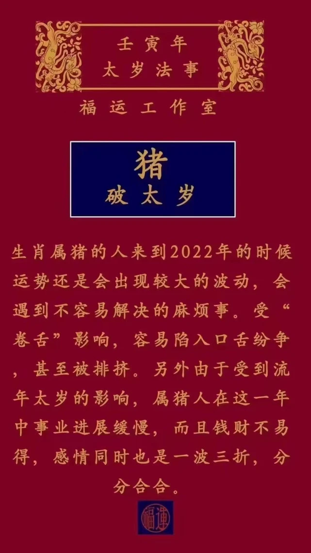 大运丁酉是什么意思_大运丁酉食杀_大运丁酉