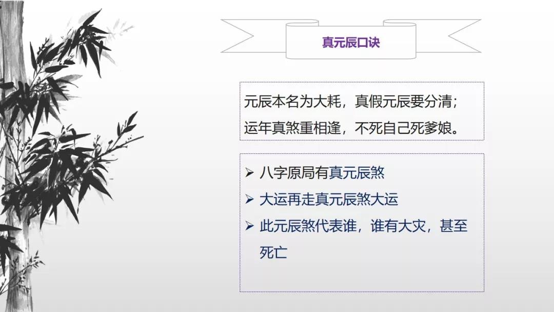 四柱中的吊客是什么意思_四柱神煞吊客是什么意思_四柱神煞 里的吊客