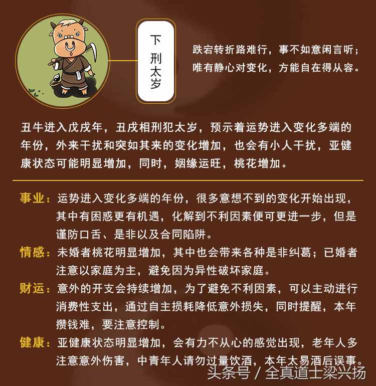 驿马逄冲_如何化解驿马冲_驿马逢冲如何化解