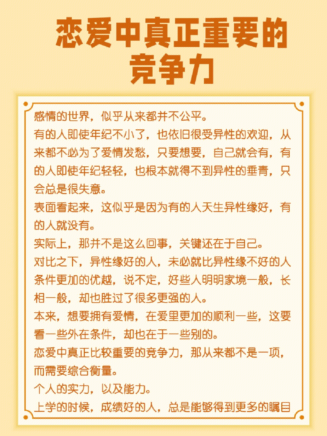 劫煞运怎么化解_运程车劫煞_劫煞大运