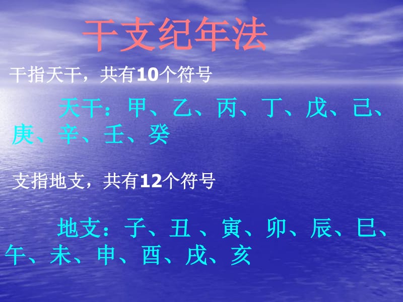 农历戊辰年壬戌月丁丑日丁未时_农历戊辰是年柱吗_农历戊辰年是哪一年