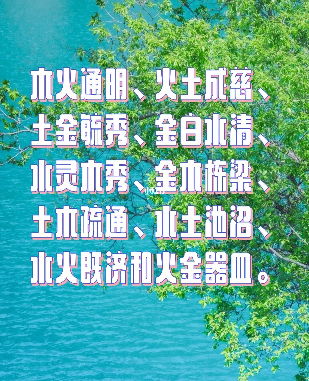 溪水命的属虎人适合做什么行业_太溪水命_溪水命好吗