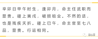 辛卯大运特点_大运辛卯流年辛丑_辛卯大运是金还是木