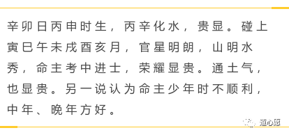 大运辛卯流年辛丑_辛卯大运特点_辛卯大运是金还是木