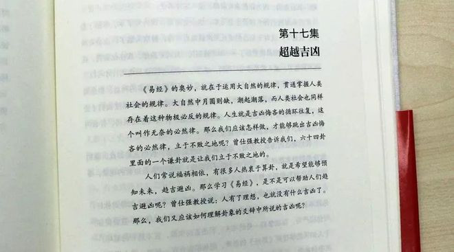 易经基础书籍_易经书籍基础知识_易经书籍基础知识大全