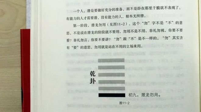 易经基础书籍_易经书籍基础知识大全_易经书籍基础知识