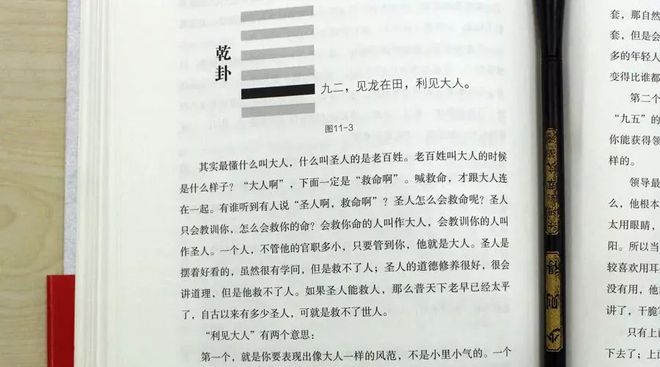 易经书籍基础知识_易经书籍基础知识大全_易经基础书籍