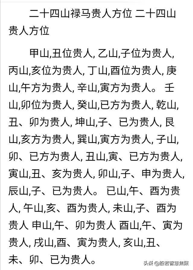 年柱金舆是什么意思_国印和金舆贵人同柱_男命日柱时柱都是偏印