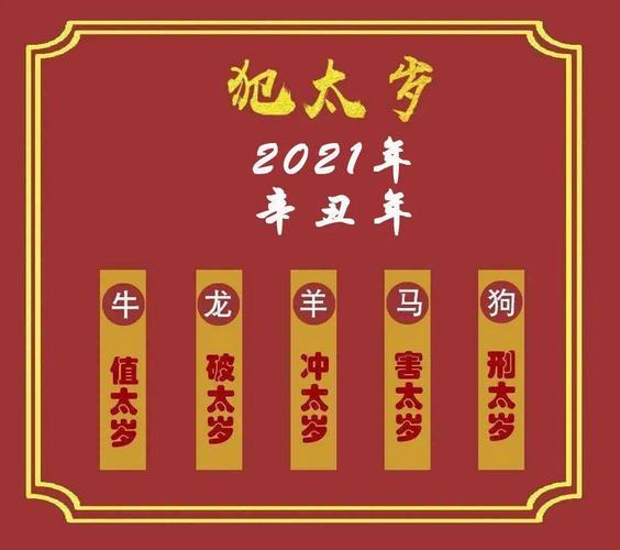 辛酉日2023年运势_属兔人2023年运势运程_2023年属狗人全年运势