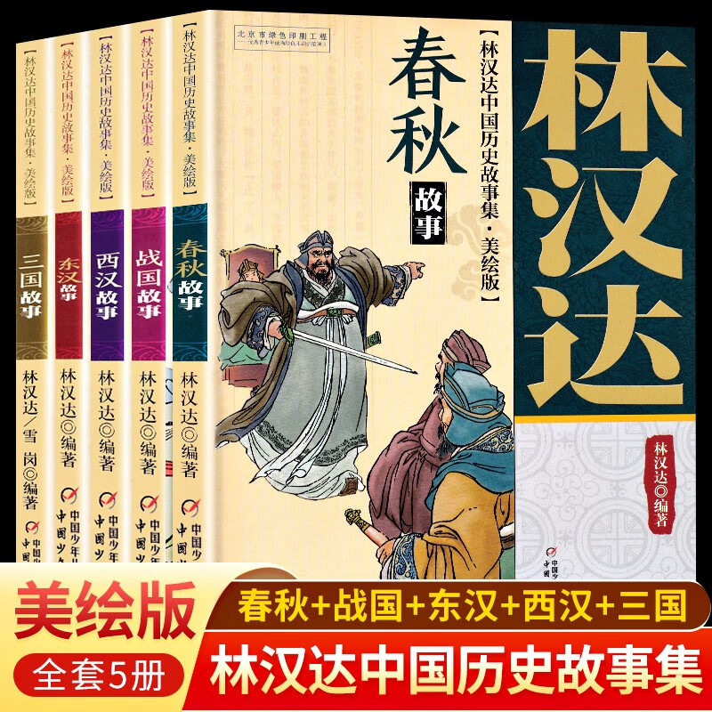 （国学文化）儒家最早的记言体史书——《诗