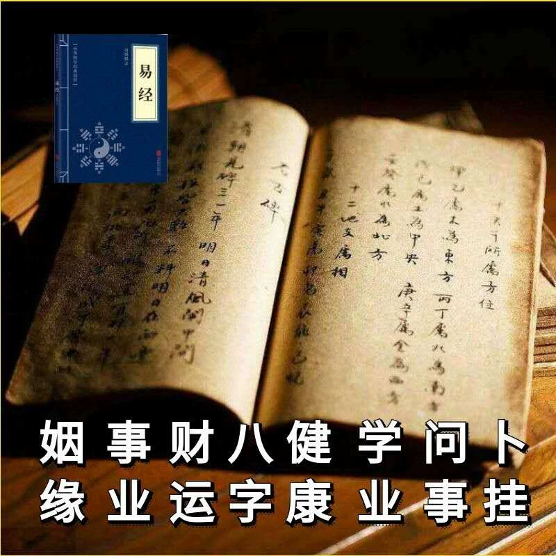 面相算命准不准_面相算卦有科学依据吗_面相算命可信吗