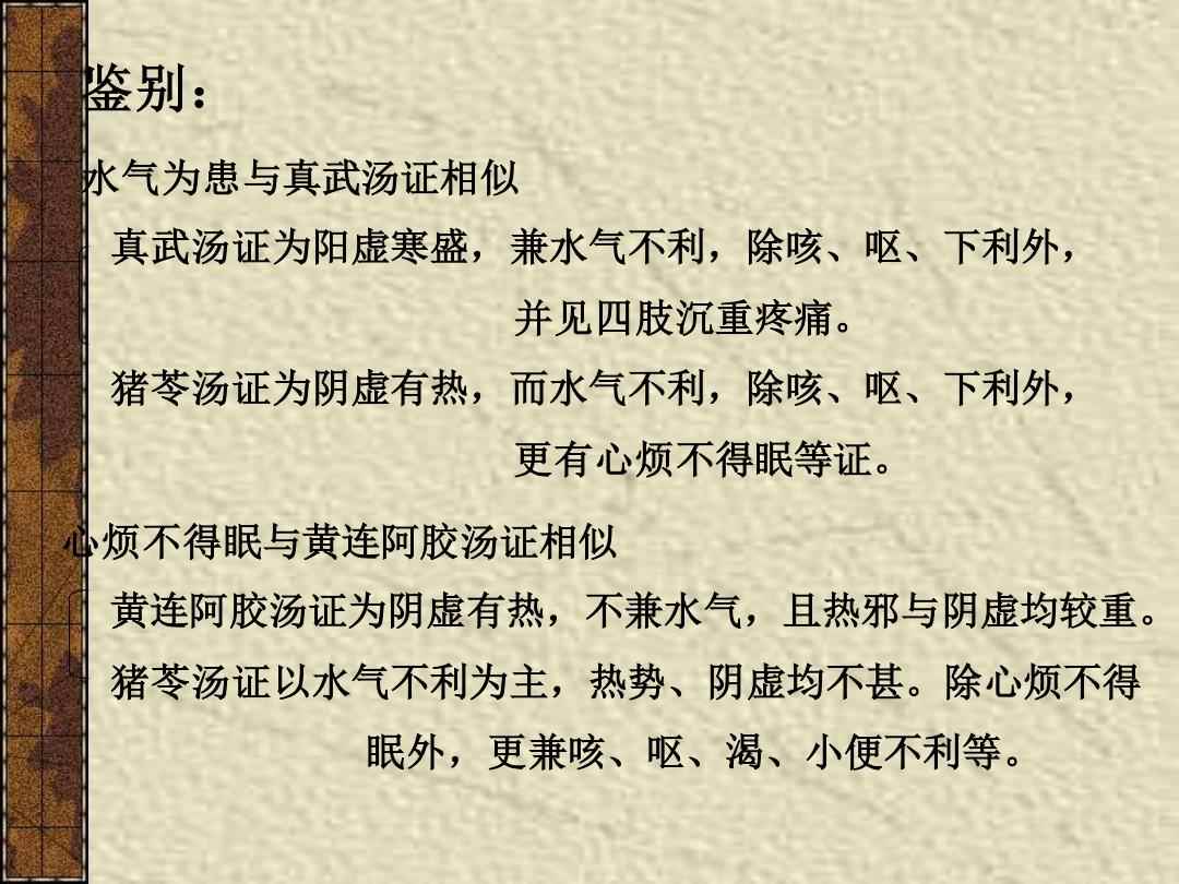 上火体热吃什么药_热性体质怎么调理天天上火_上火体质怎么改变