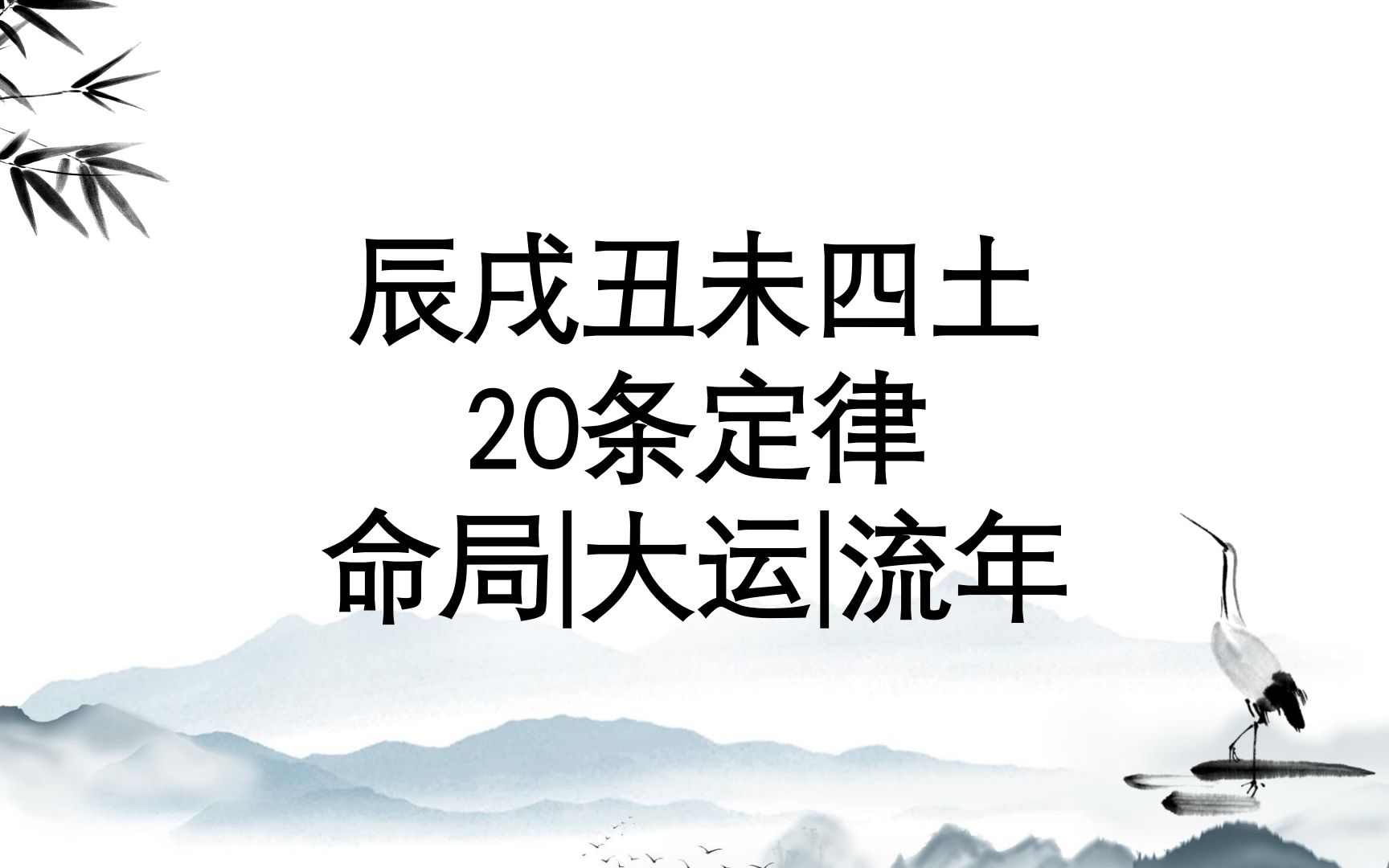 沙土金命什么意思_沙中土生什么金_76年沙中土和85年海中金命