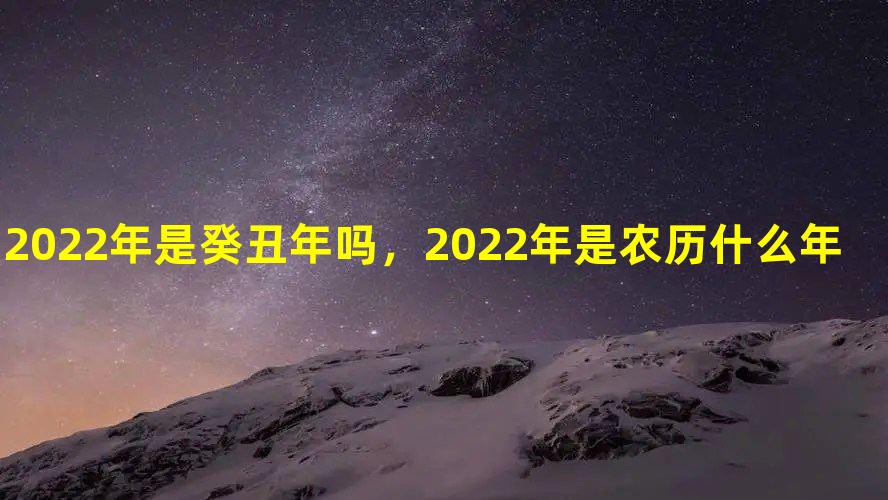 属牛的人，2022年属牛人，感情事业双丰