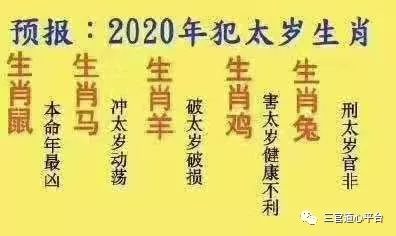 拜太岁可以去庙里吗_太岁拜日子可以提前吗_什么日子可以拜太岁