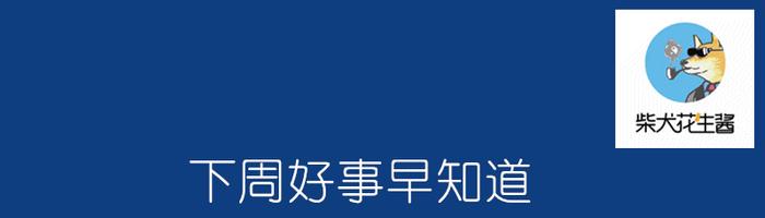 辛酉月运：丙火、丁火