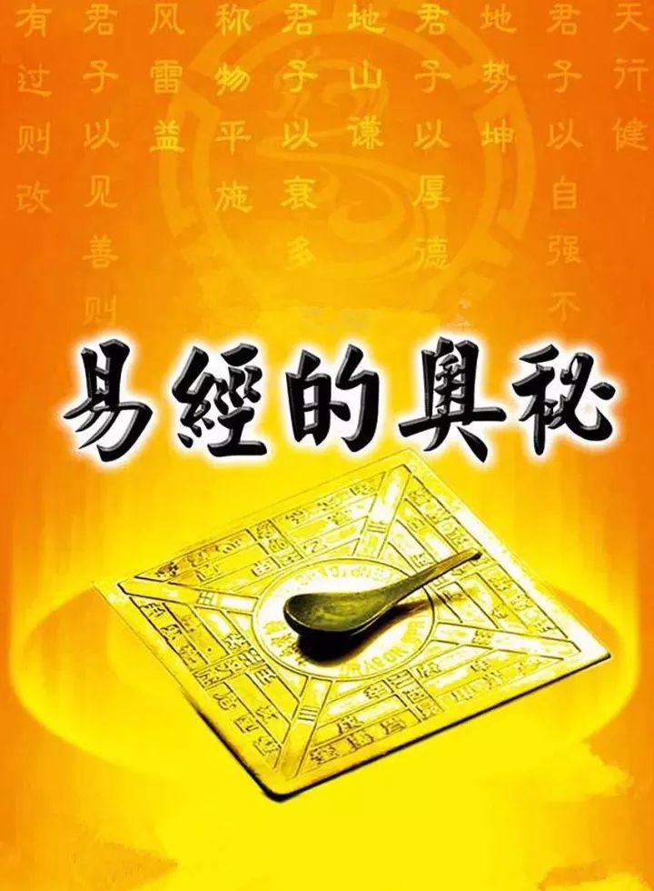 太极周易是什么意思_太极周易思想有哪些_周易太极思想