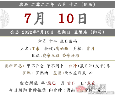 动土、搬家移徙、搬迁新宅乔迁新居入宅、忌