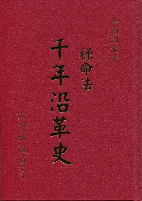 怎样在四柱上查神煞_四柱流年神煞_四柱神煞童子