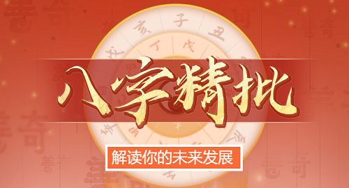 己亥年是哪几年_己亥年是什么命_己亥年是哪一年2019