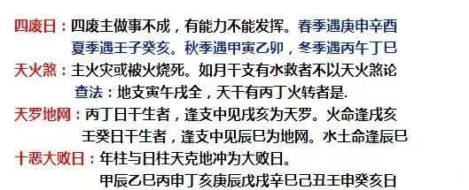 壬子壬寅称六龙什么意思_壬寅壬子_丙子乙未壬子壬寅