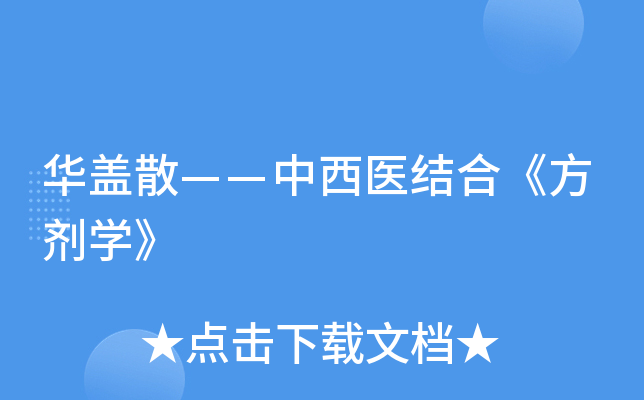 命带双金舆_命带金舆的人有何不同_命带2个金舆