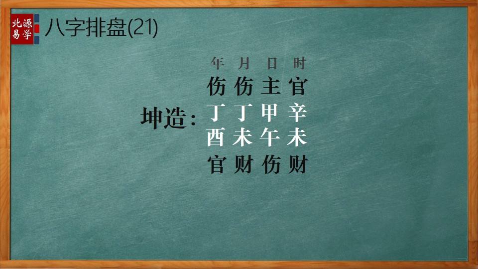 壬午日癸卯年运势_壬午癸卯壬寅_壬午年癸卯月壬午日