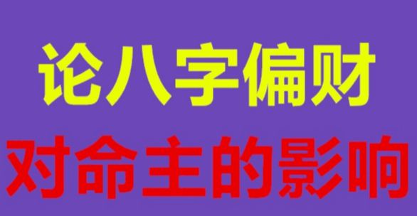 漳下水命什么意思_下涧水命好不好_漳下水命和涧下水