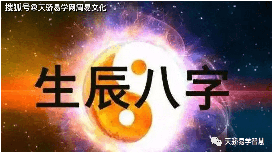 八字中出现有天乙贵人好还是不好？