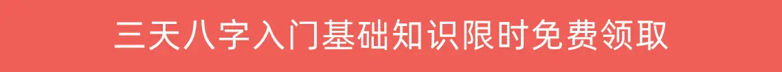 八字看羊刃格1、羊刃之不及