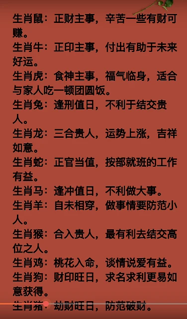 贵人命没魁罡什么意思_魁罡命没贵人吗_命中有魁罡贵人